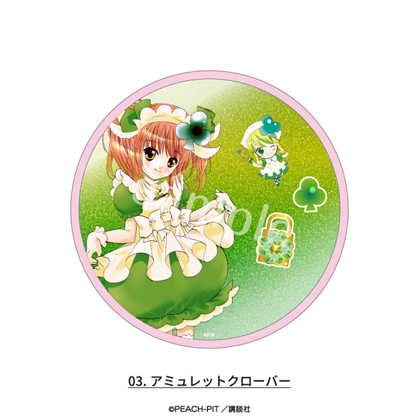 守護甜心 Shugo Chara! 流沙杯墊 #P-SCG1019 (PRE-ORDER) [2026/09]