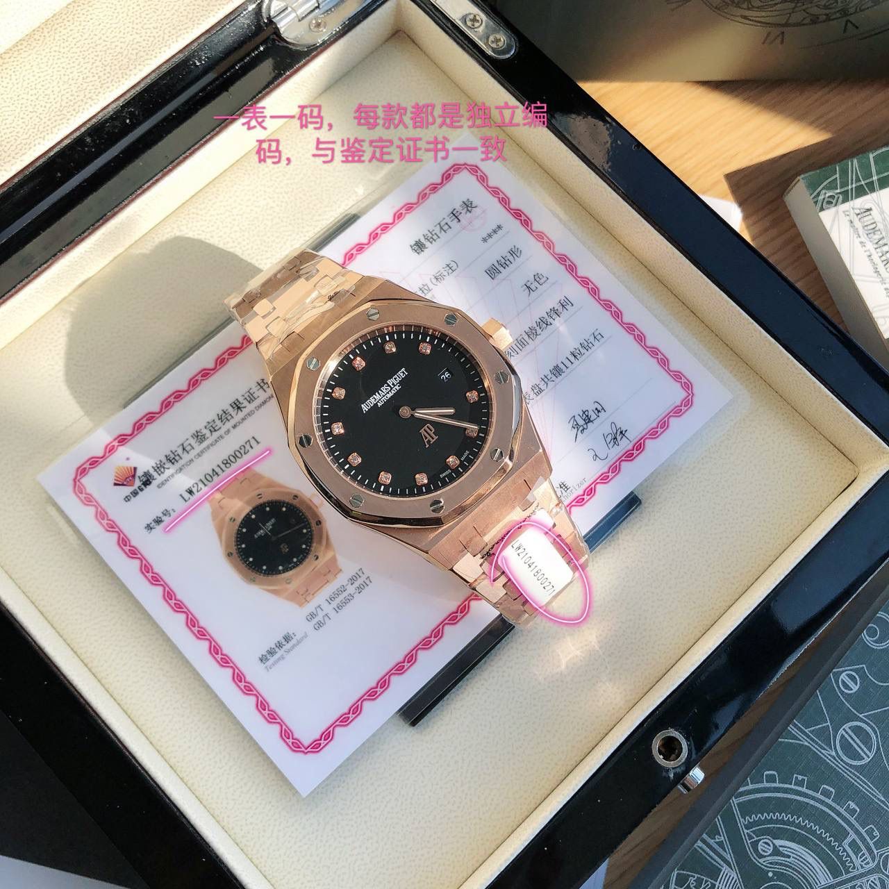 爱彼皇家橡树 型号152070R.00.12400R.01——震撼上线：剔除机芯甲板多余部分，使之变得更加镂空——成就钢表巅峰—— 实力演绎 卫冕“钢”王！ 【6大精妙之处】 1.正品拆解开模，尺寸为41X10.4毫米与正品一致！ 2.完美还原正品表壳的每一处细节，尽显正品“棱角分明 坚毅果敢”的阳刚气质。 3.钢带的做工无可挑剔，比市面上任何钢带表做工均要更上一层楼，钢带头粒和表头衔接的“缓冲带”的松紧程度与正品一模一样。 4.字面采用VS1.2 天然真钻 权威国检机构出具GTC真钻证书 5.自动陀的与原装致敬，是市面唯一做到颜色于原装一致的版本（市面一般版本均偏红）其上的ap族徽雕刻独一无二。6.打破夹板概念，采用进口机芯改爱彼CAL.4302一体机！更稳定，更优秀，更真实。 7.表盘的“饼干纹理”立体饱满，精神抖擞！绝非普通小厂一般失魂落魄。 体验精妙 感受不同！ 必属精品！