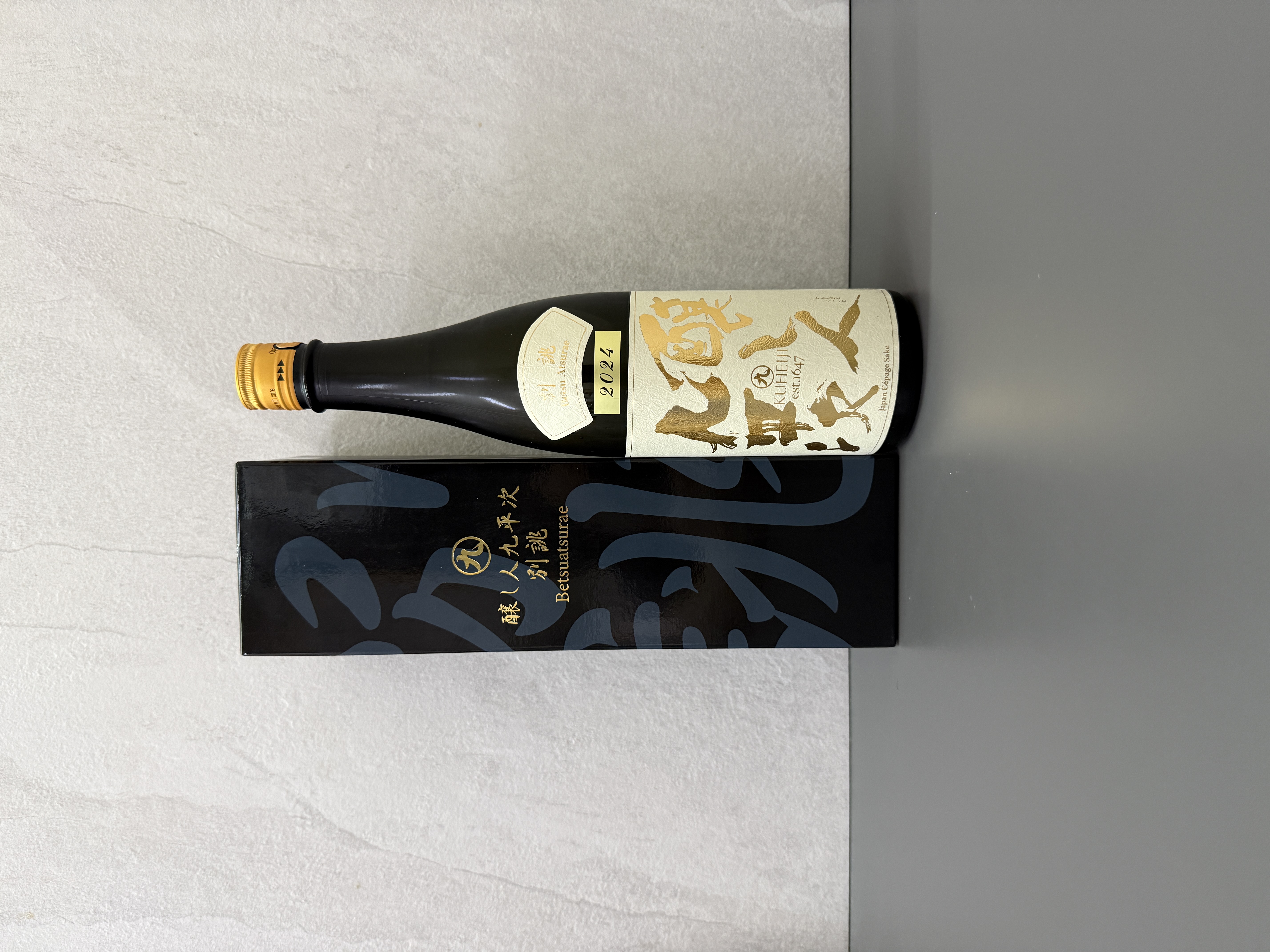 醸し人九平次 純米大吟醸 別誂 720ml