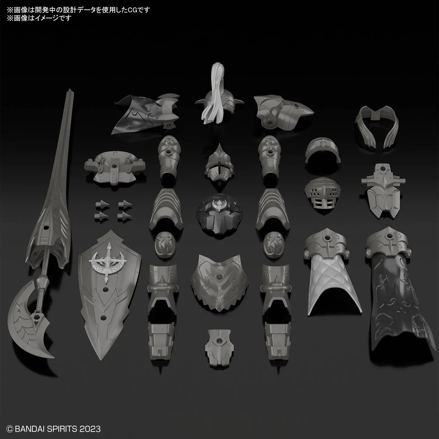 30MF Class Up Armor (Rozan Fortress)