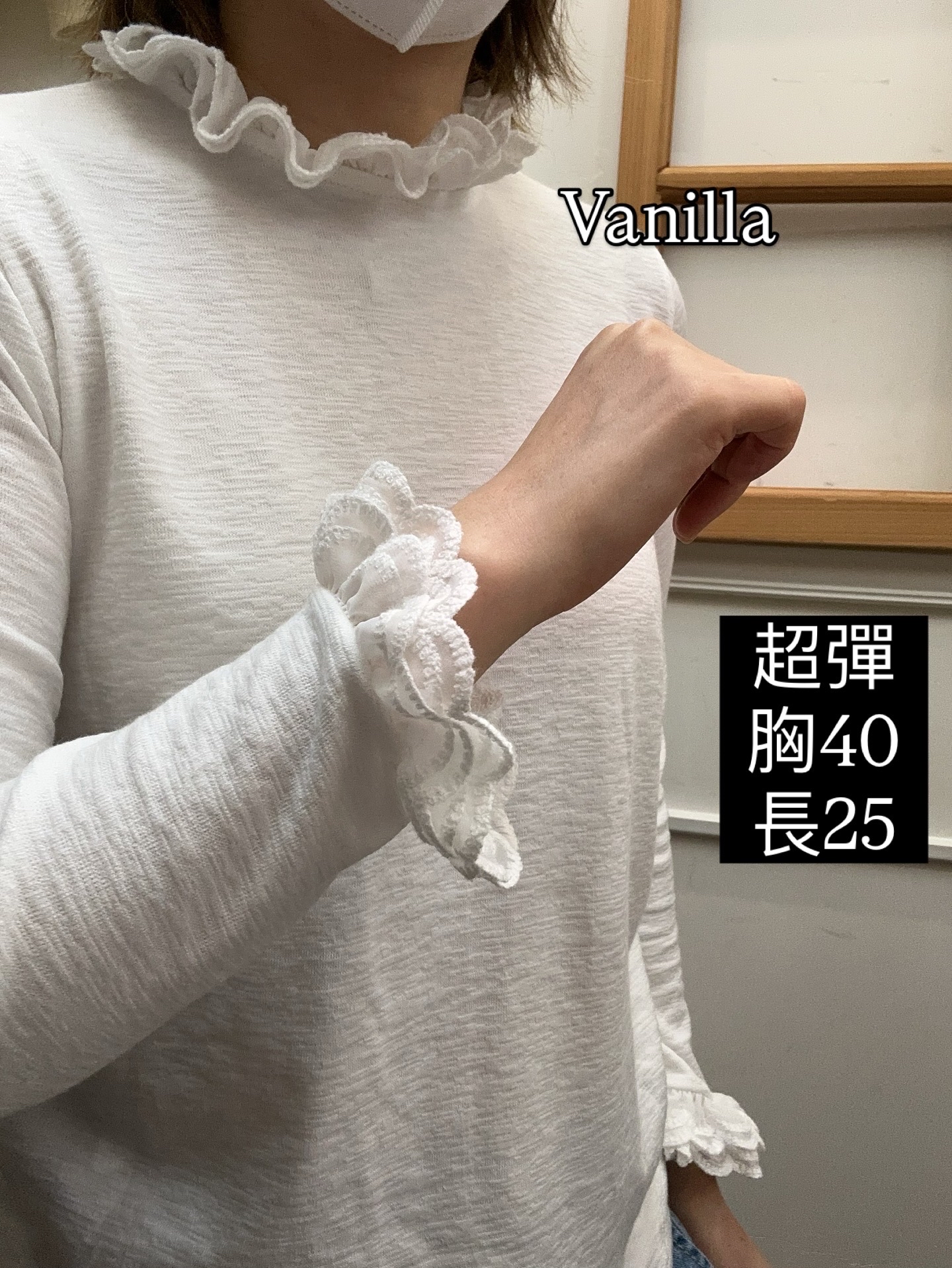 Lace領襯襯衫🇰🇷一件包順豐站/智能櫃