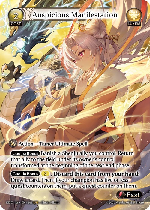 Auspicious Manifestation / RDO-348 (UR)