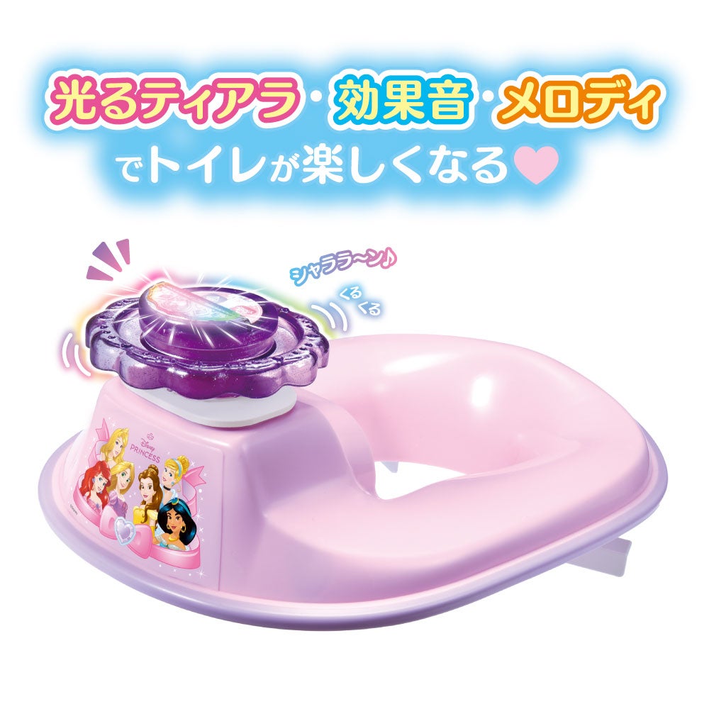 🆕【⭐訂購⭐】 🇯🇵日本直送 🌀 #DisneyPrincess 發聲發光 如廁訓練座🌀[ELCD-0140][261019]