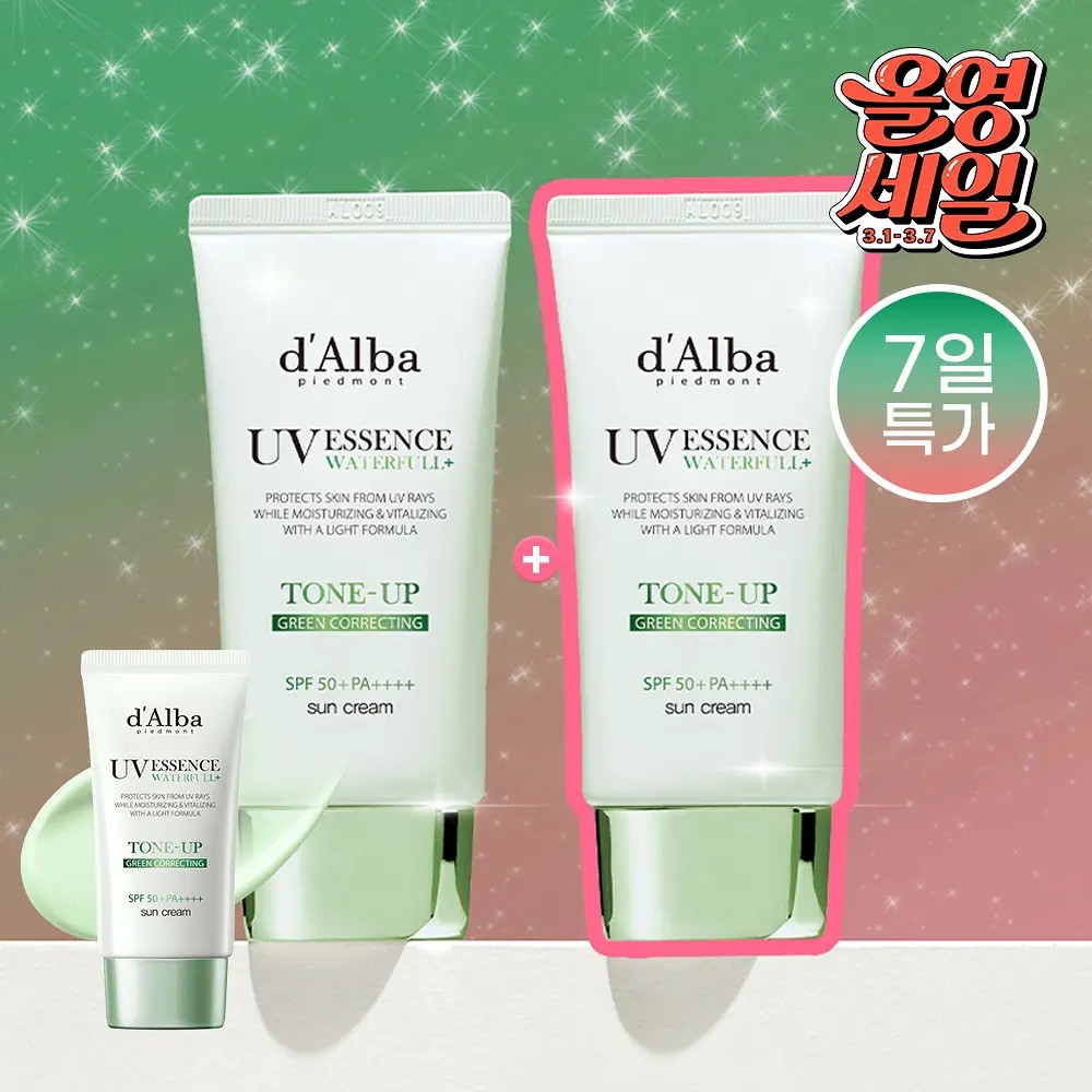 <❣️限時特惠預購> d'Alba 防曬雙效套裝  TW260304S01 《5/3截單，預計4月中旬到港》
