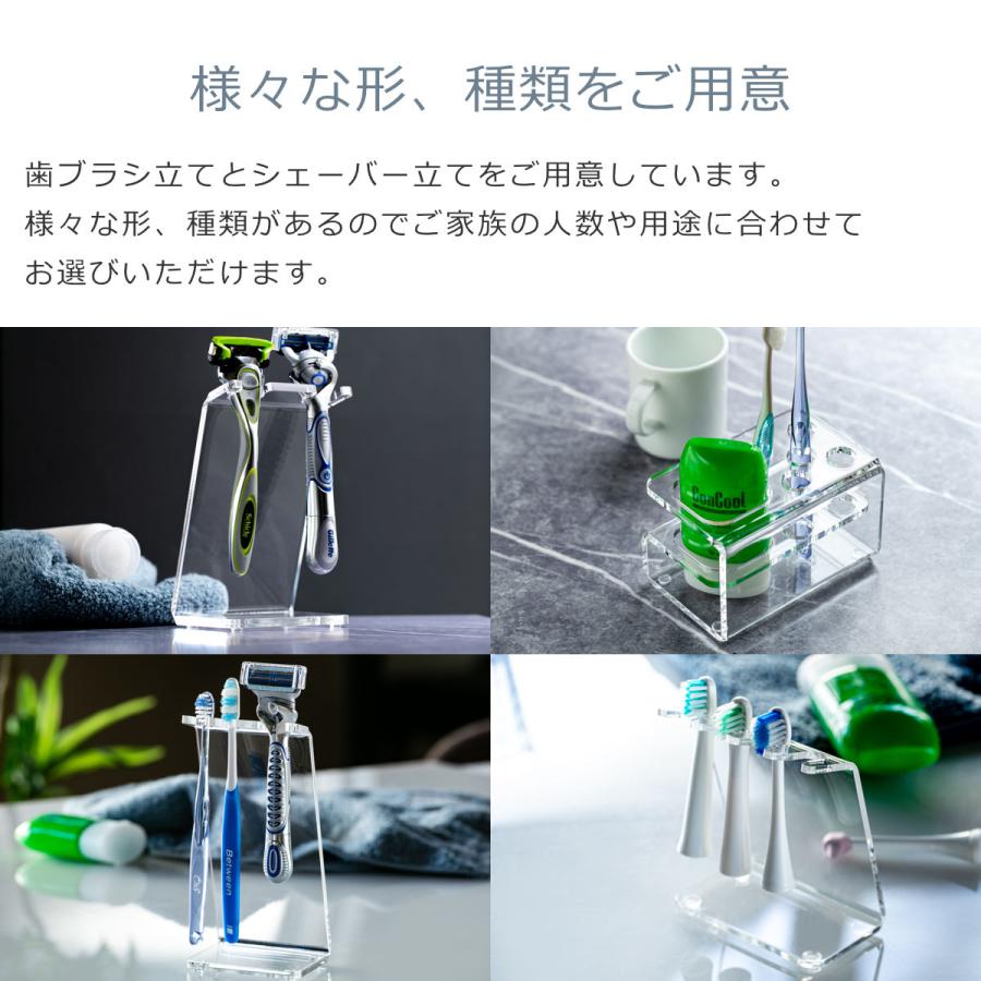 🔥🔥【日本製《AMENIST》G型亞克力牙刷架】