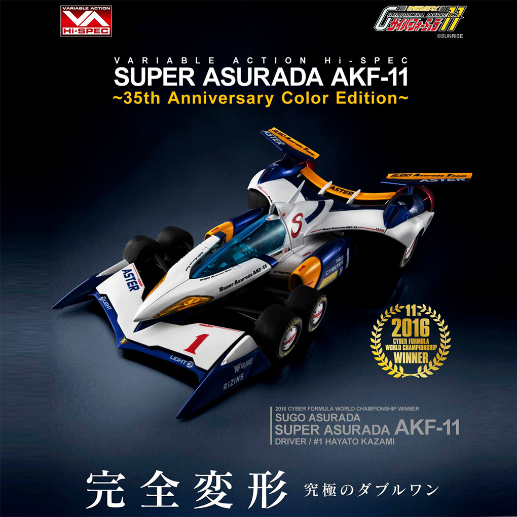 (預訂訂金 $800) (總價 $2041) MegaHouse Variable Action Hi-SPEC 新世紀GPX Cyber Formula 11 Super Asurada AKF-11 ~35th Anniversary Color Edition~ 高智能方程式 超級雷神 AKF-11 35週年顏色版 (行版)