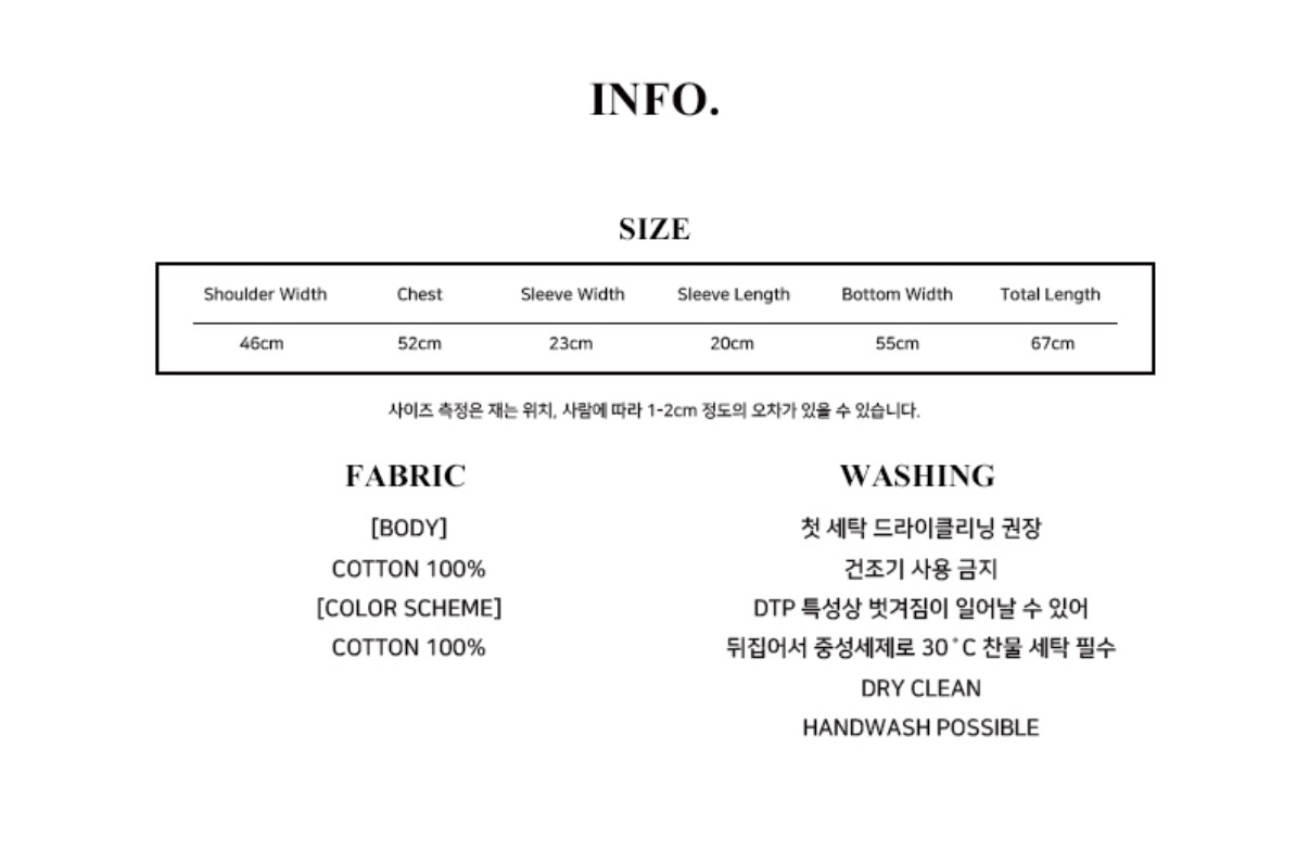 Luvistrue SHUGO CHARA! RIMA RINGER TEE(GRAY) 