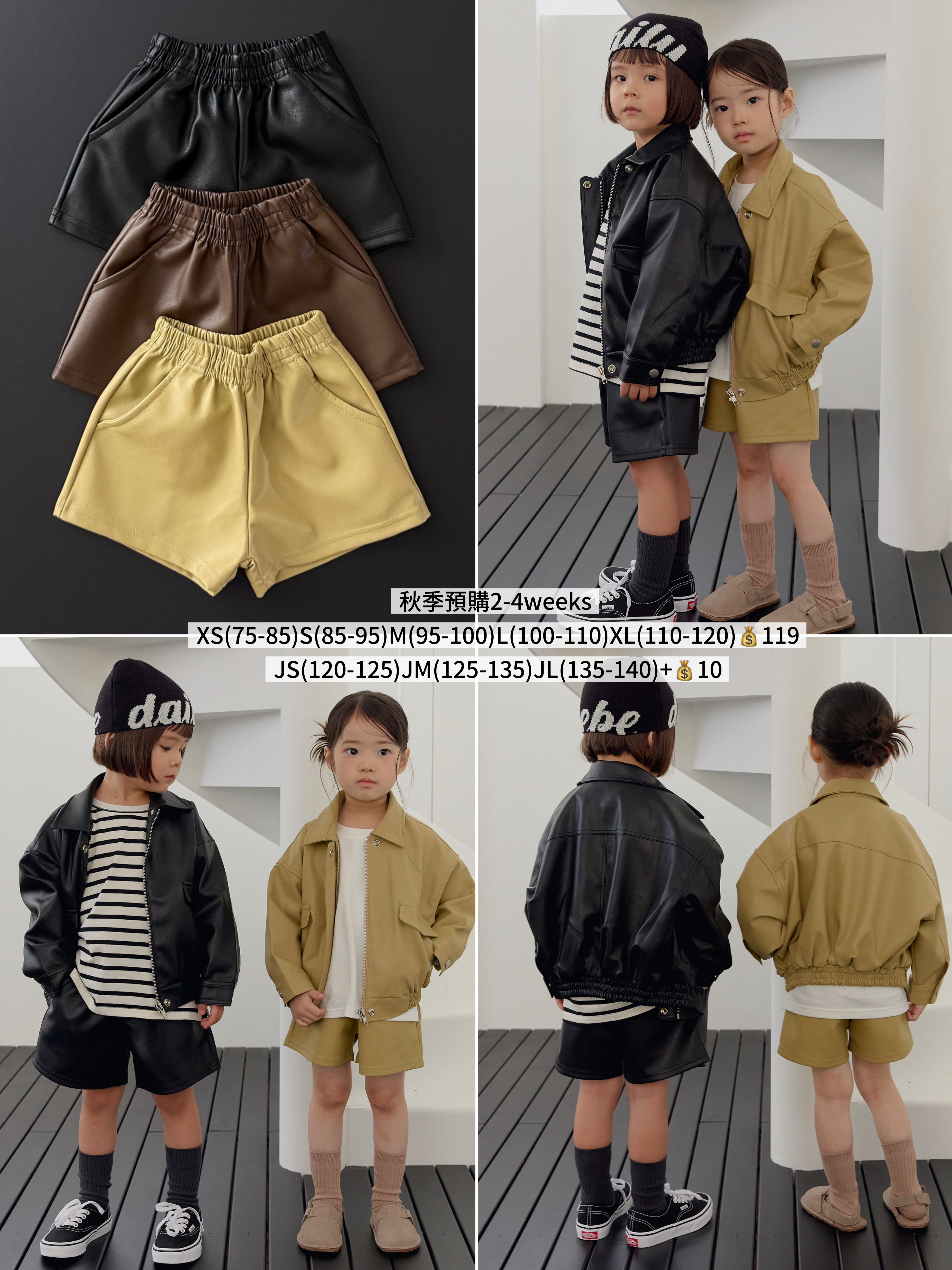 Dailybebe | Porridge Shorts