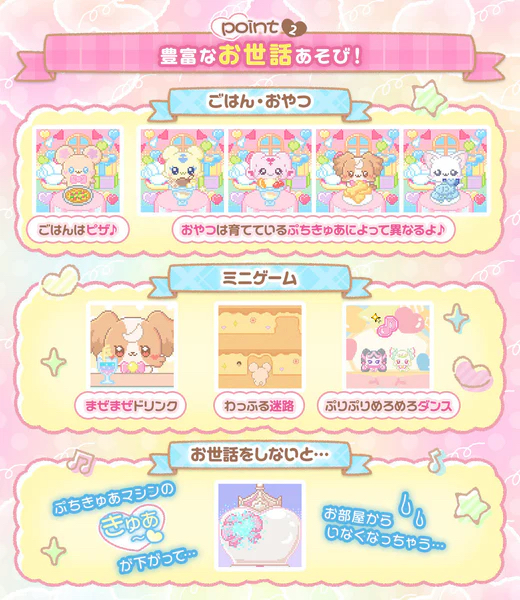 🧲預訂26年10月：《魂商店限定》光之美少女TAMAGOTCHI他媽哥池（柔粉色）育成遊戲器 PetitCuretchi Cure Pastel pink