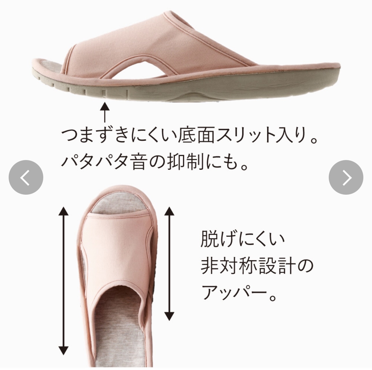 日本進口3D回彈足弓支撐室內拖鞋