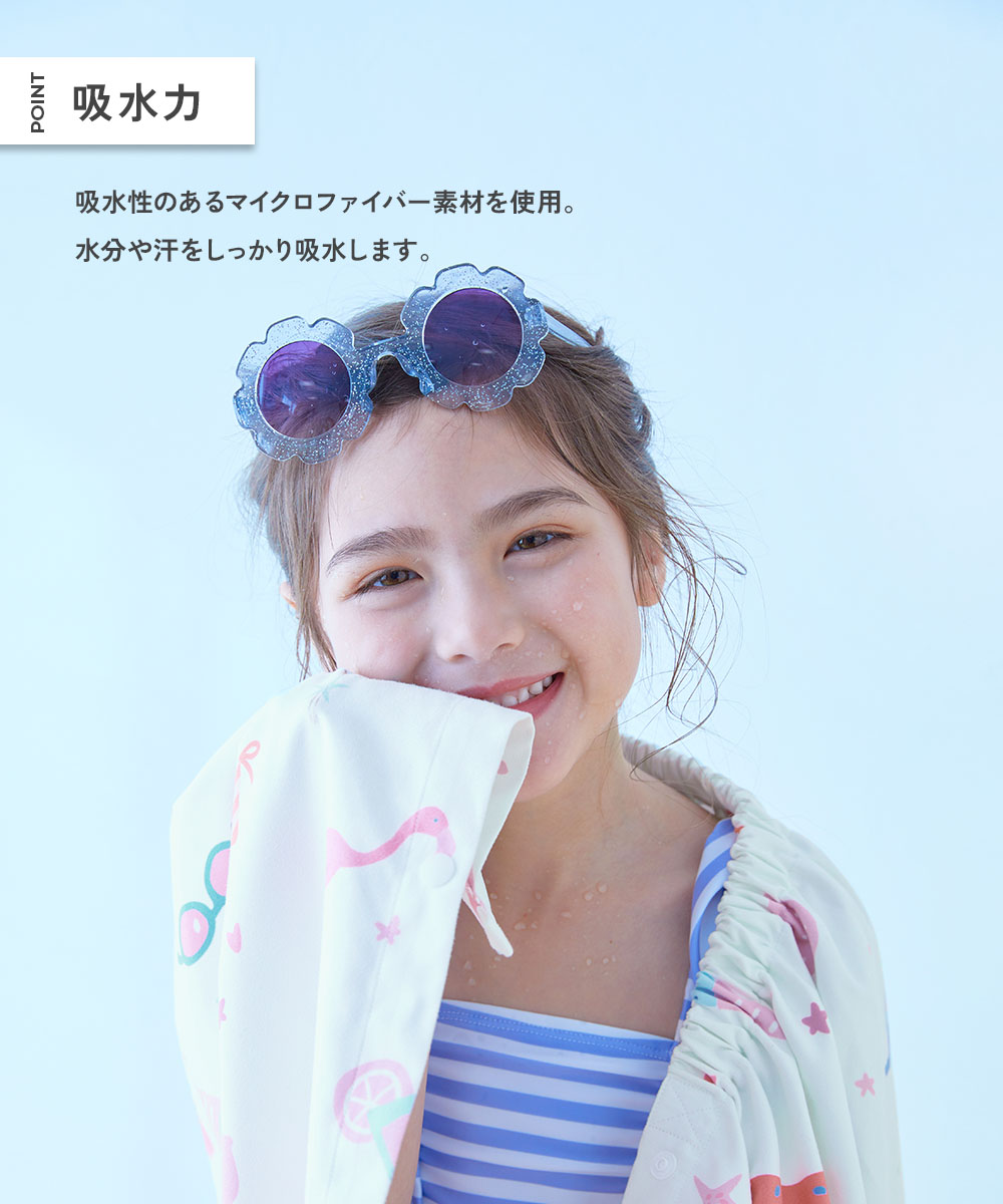 🆕【⭐訂購⭐】 🇯🇵日本直送 🌀吸水速乾 超細纖維 輕薄游水浴巾［全10款］🌀 [PLCD-0085] [260408]