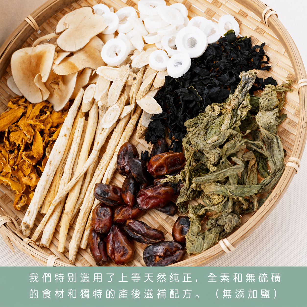 食之藝 坐月30天【Food Art ❤️ 30 Young ❤️】 免煮滋補湯飲特別為坐月的女仕而設【 Confinement 30 Young】- ⭐️請2個月前預訂 2-month Pre-Order⭐️