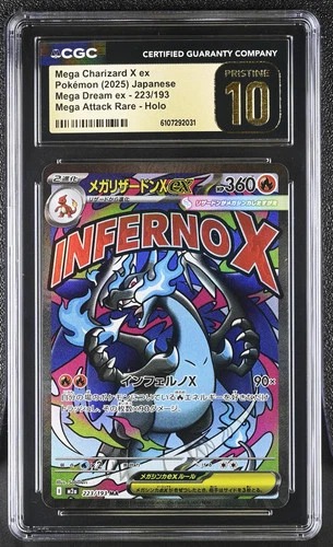 CGC Pristine 10 メガリザードンXex【MA】{223/193} [M2a]