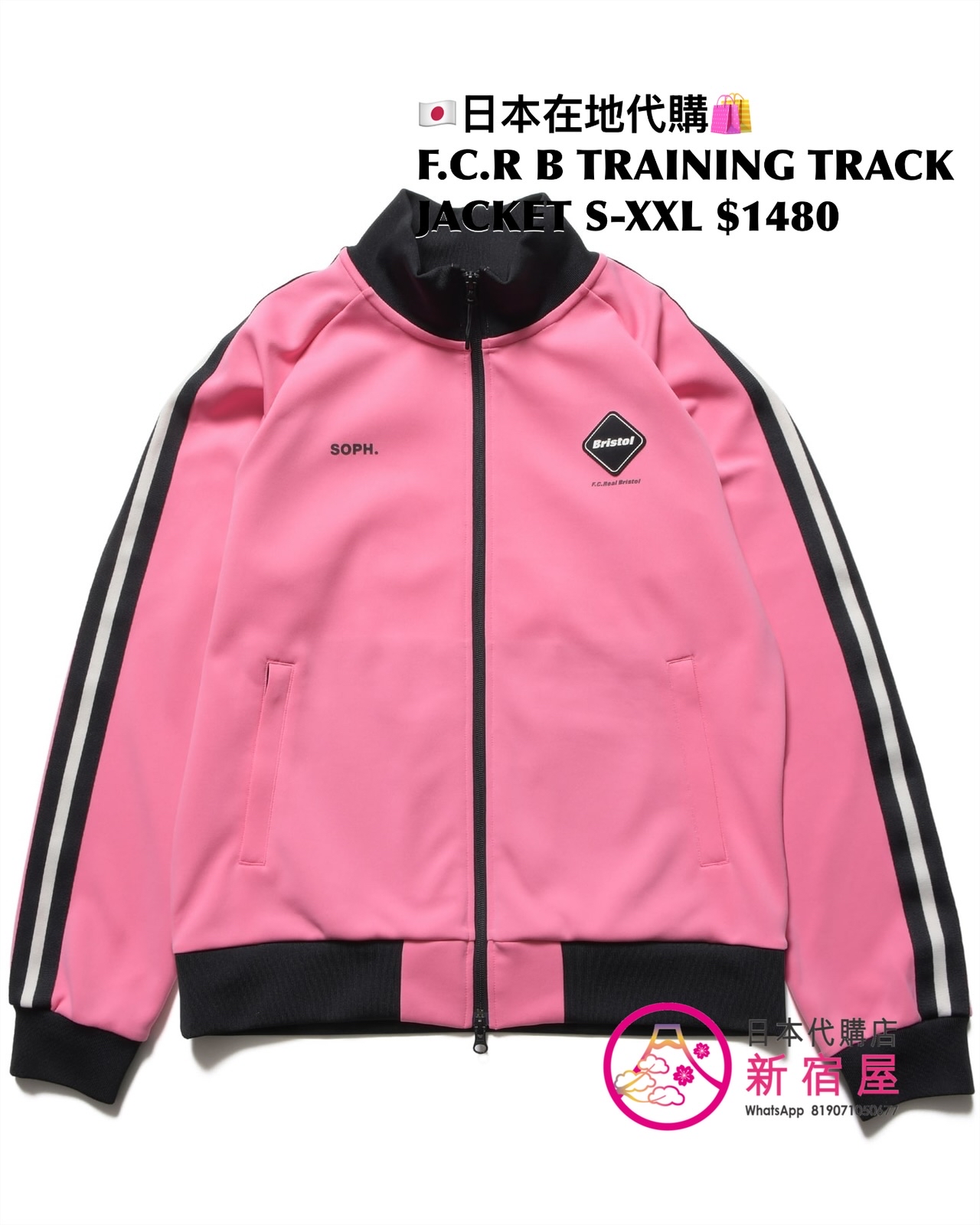 F.C.REAL BRISTOL TRAINING TRACK ZIP-UP HOODIE/ JACKET/ PULLOVER HOODIE/ CREWNECK TOP/ JOGGER PANTS 