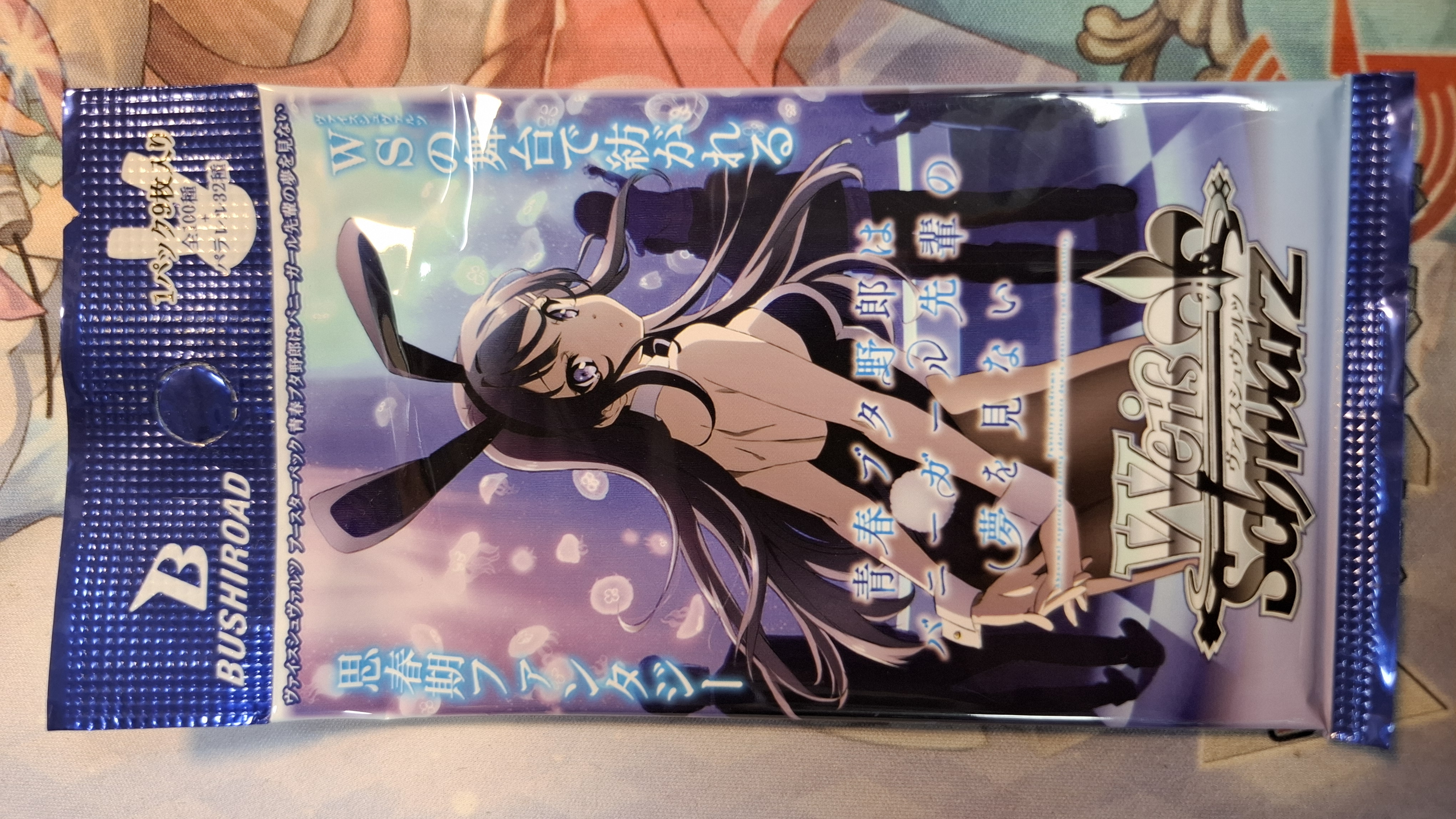 Weiss Schwarz 青春豬頭少年不會夢到兔女郎學姊 補充包（單包）