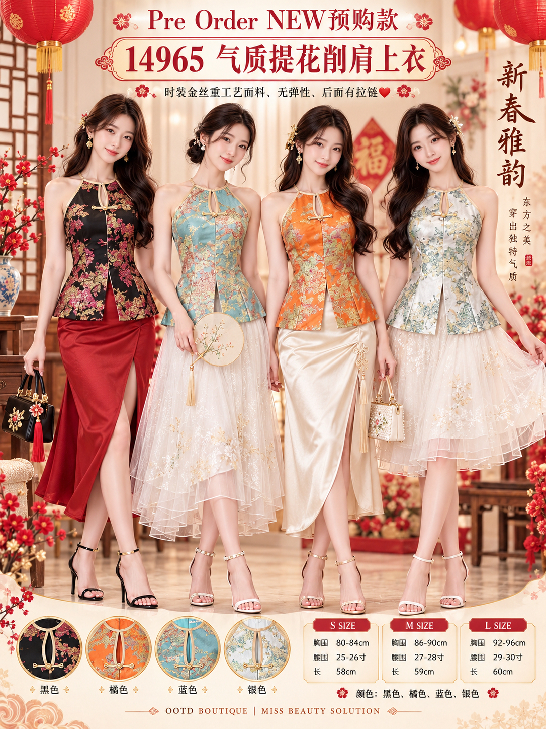 14965 PREMIUM CNY CUT IN TOP 