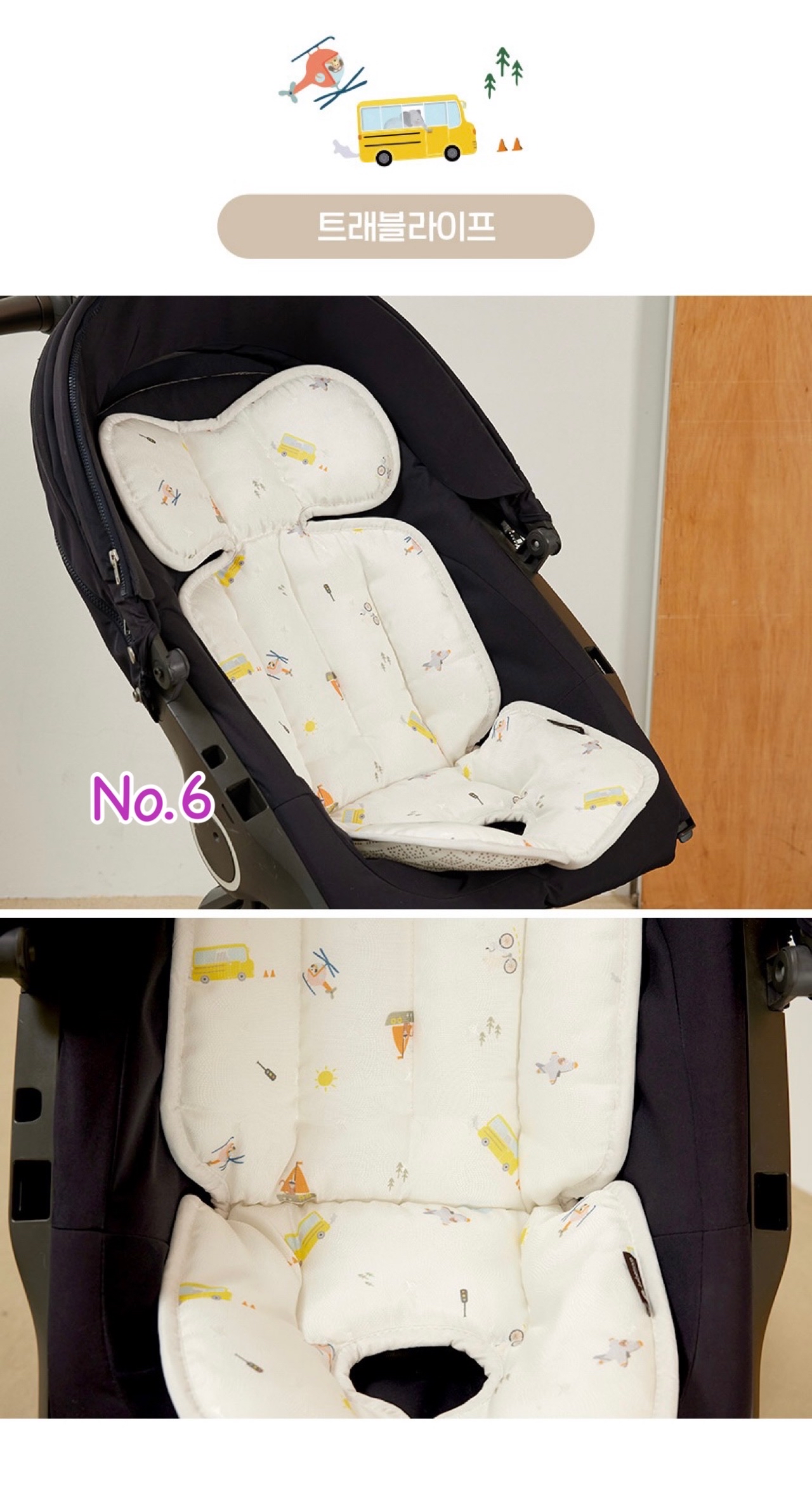 Bebenuvo 透氣嬰兒車墊 ＊皇牌產品＊