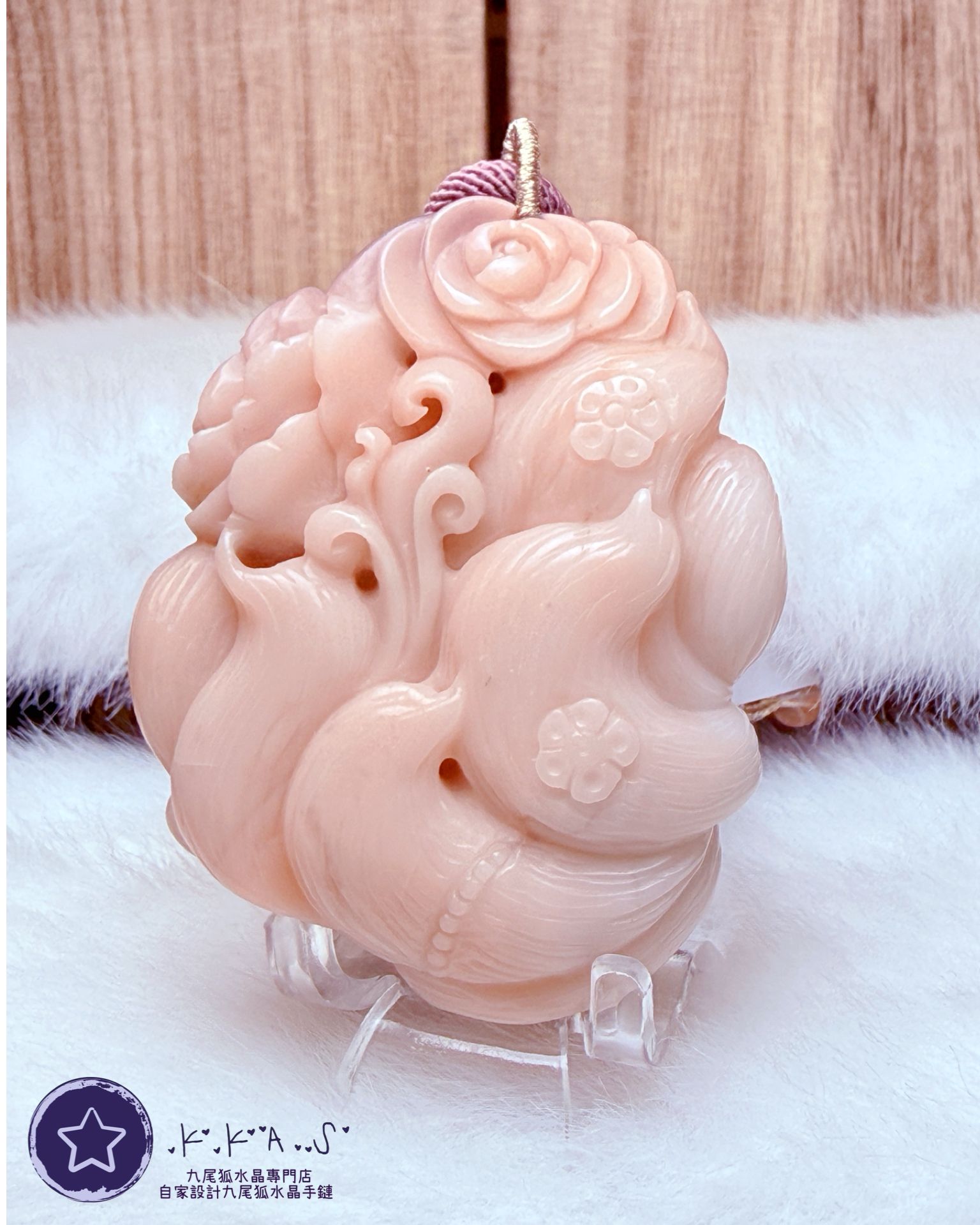 K00132 Black Label 阿拉善 星星九尾狐 - 吊墜