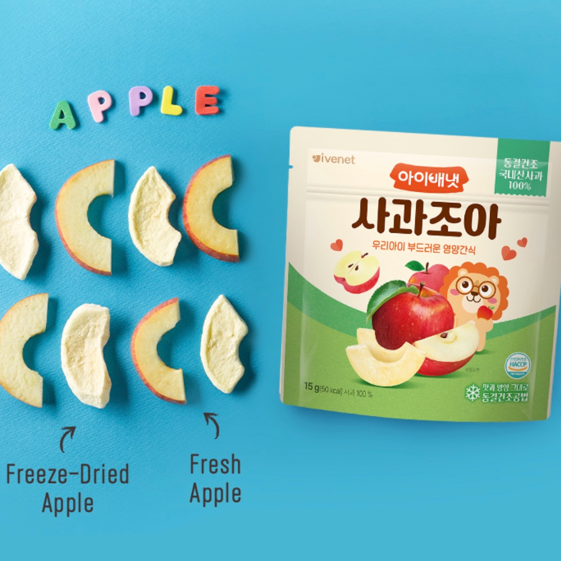 Ivenet貝貝 冷凍乾燥水果片(2味)