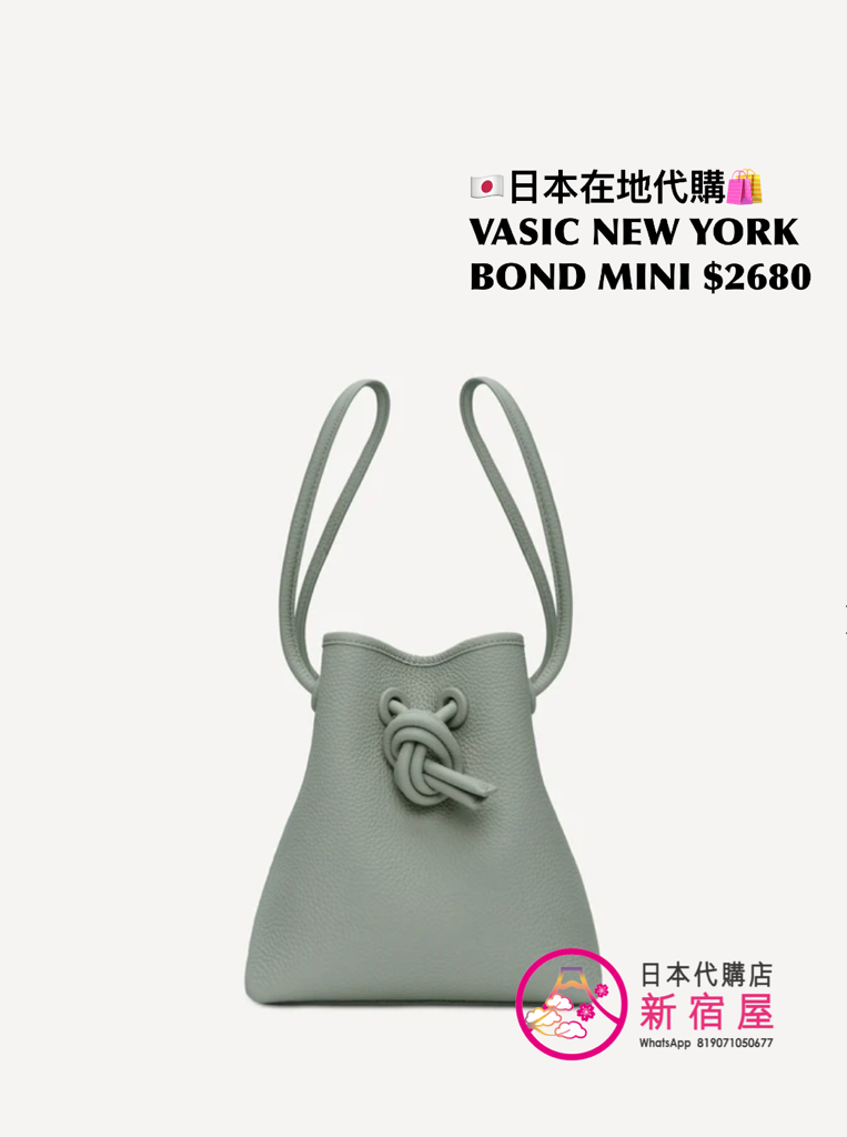 VASIC BOND MINI
