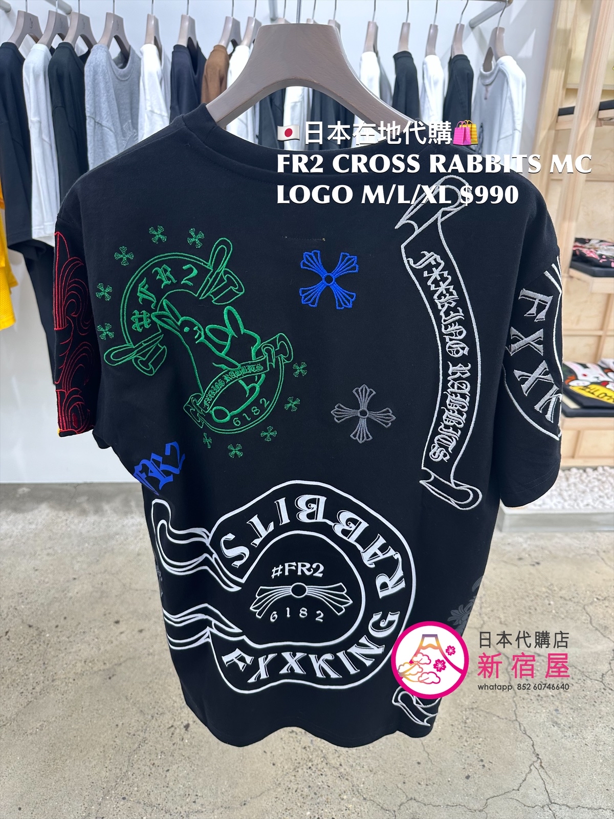 FR2 CROSS RABBITS MULTI COLOR LOGO T-SHIRT 