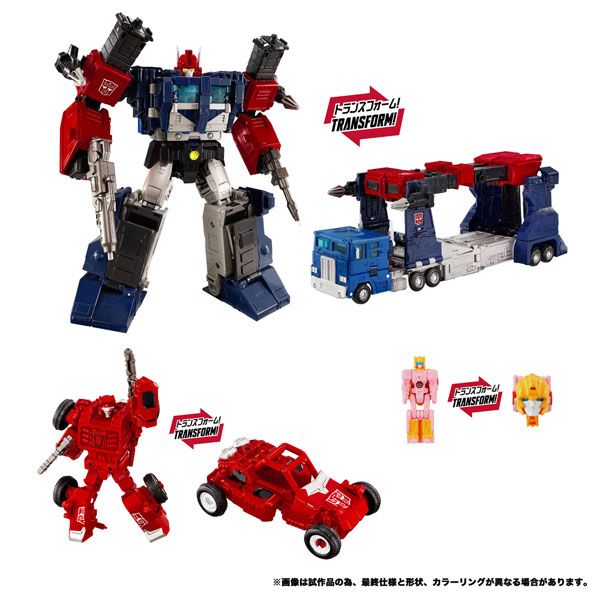 預訂商品 Takara Tomy NL-08 Delta Magnus Primal Vanguard Set