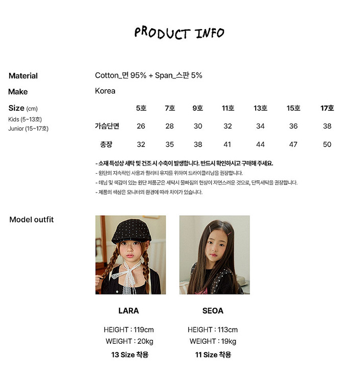 🇰🇷WhiteSketchBook tee