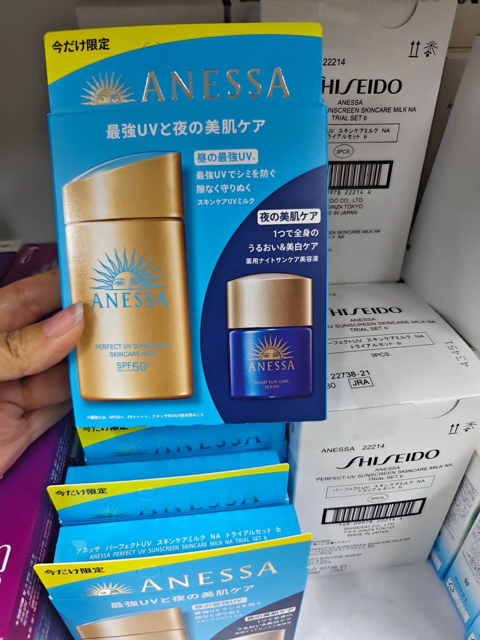 $148套。【日本本土】日本🇯🇵最新發售安耐曬小金60ml+12毫升夜間美容液套盒