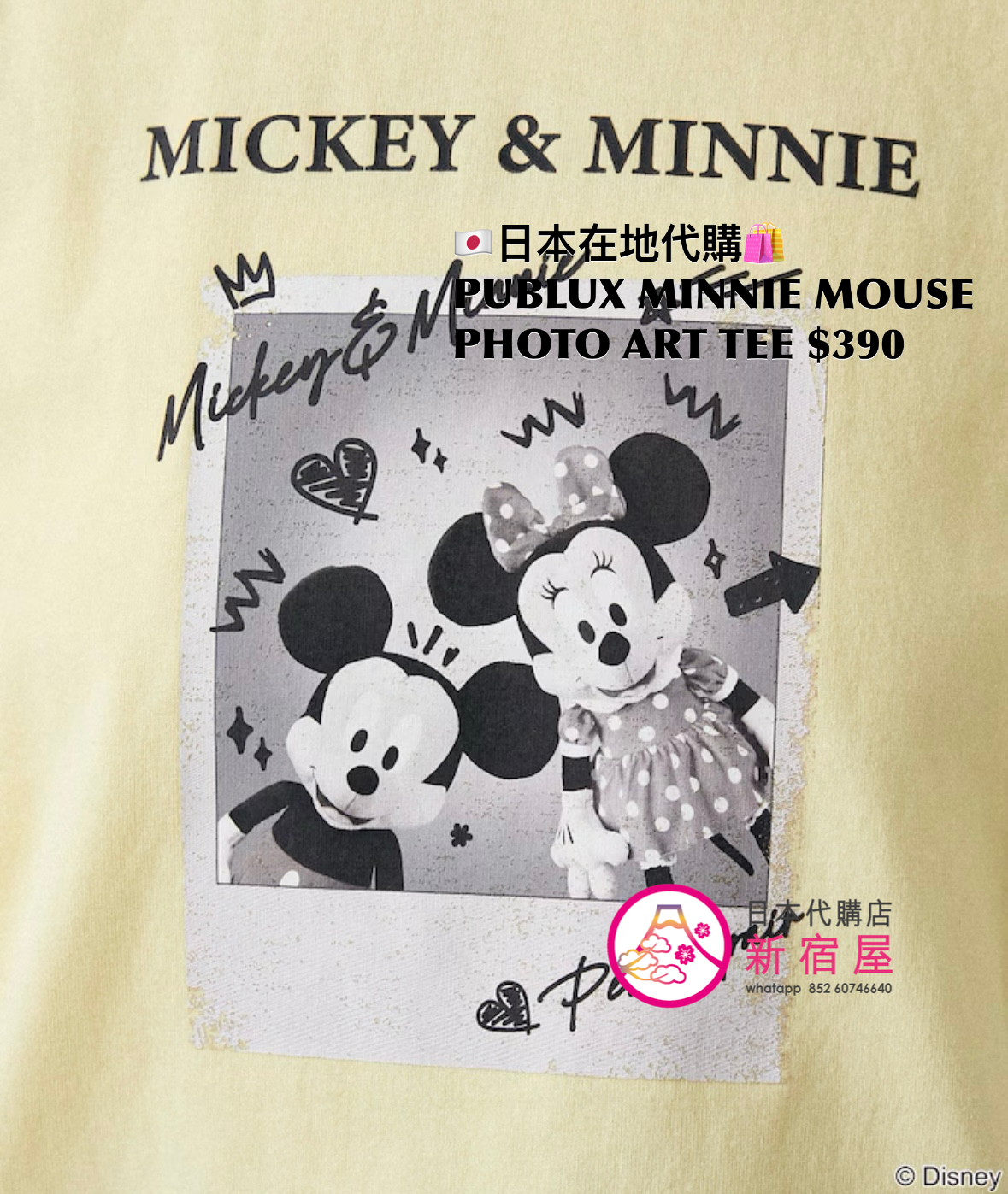 PUBLUX 限定 MINNIE MOUSE PHOTO ART T-SHIRT