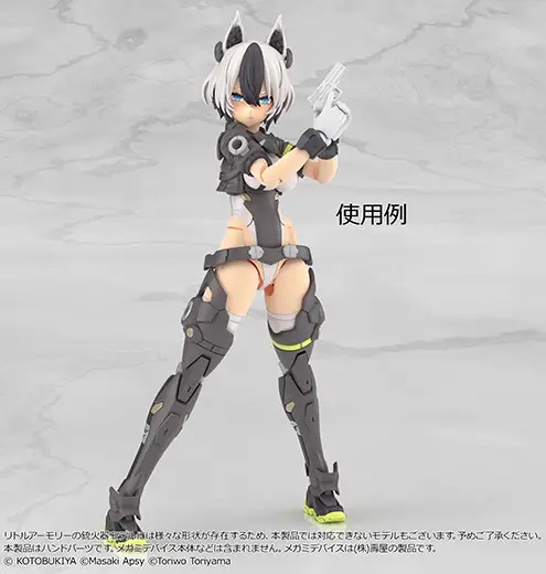 Little Armory [LA-OP23] Gun Handle 2 for Megami Device (White)