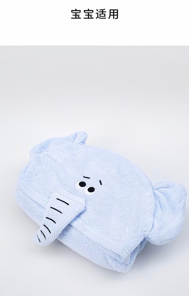 Software- Ultra Soft Bath Towel 