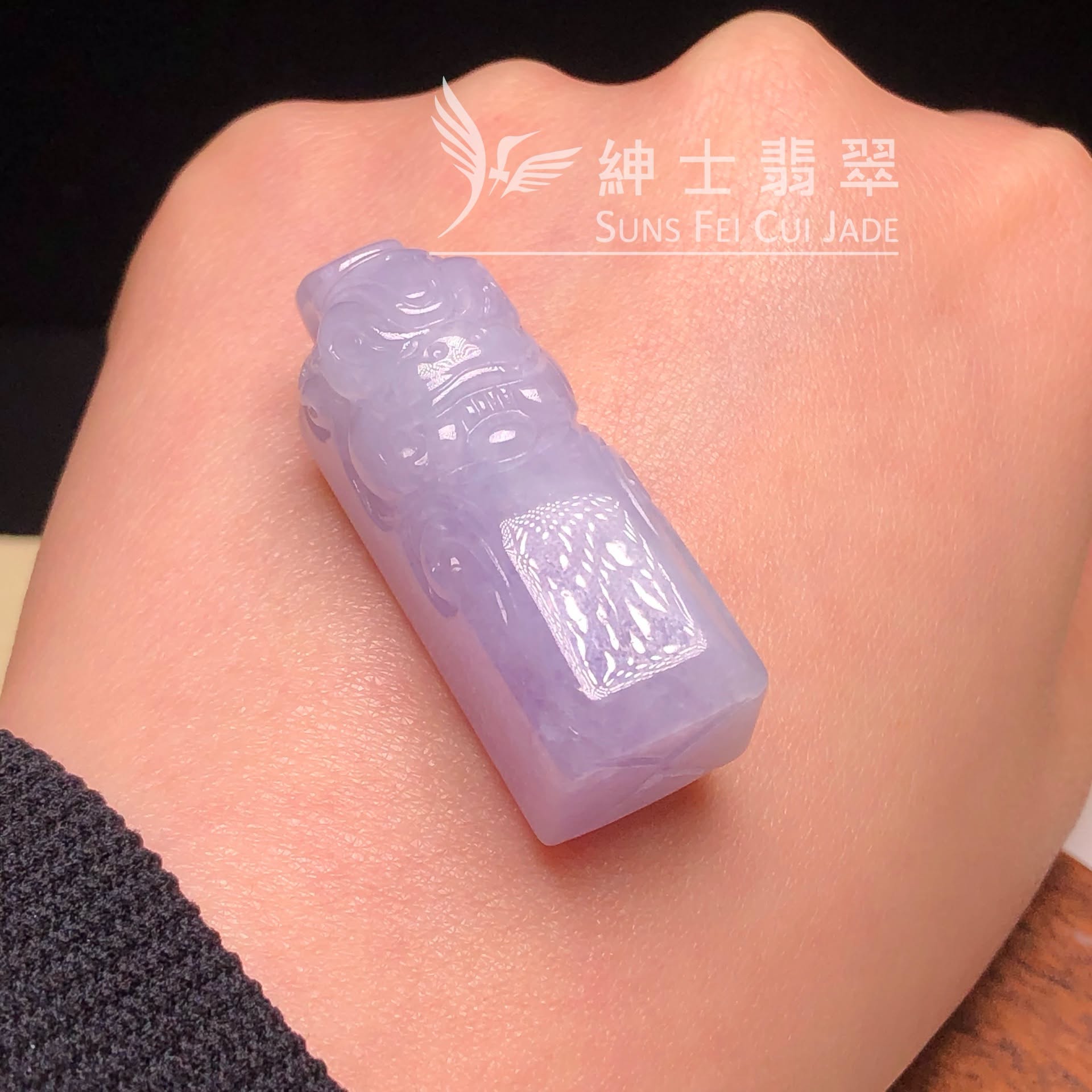 YK00890 紫羅蘭翡翠獸印吊墜