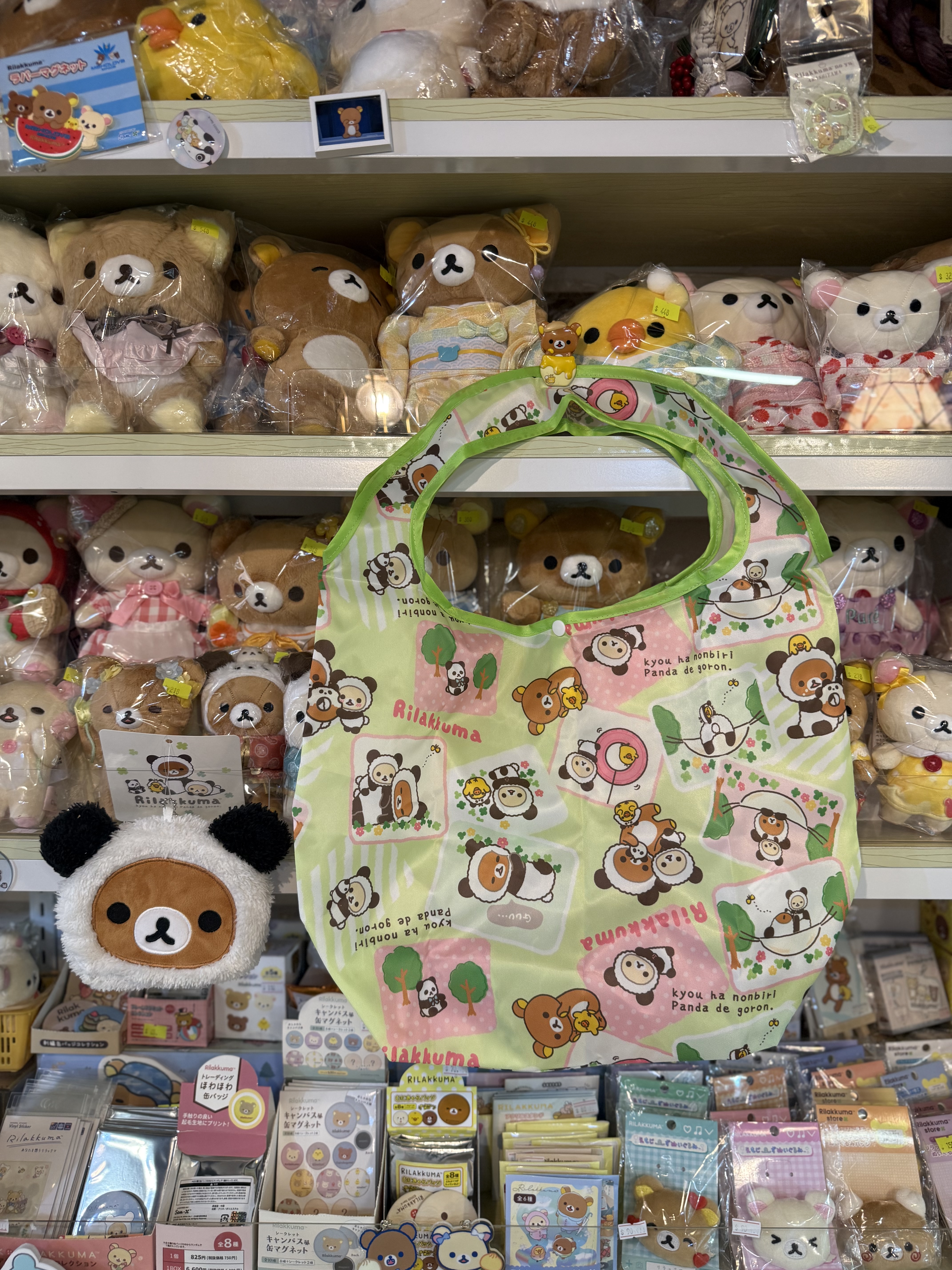 《現貨》全新日本限定Rilakkuma 熊貓造型公仔型環保袋連頭型環保收納袋