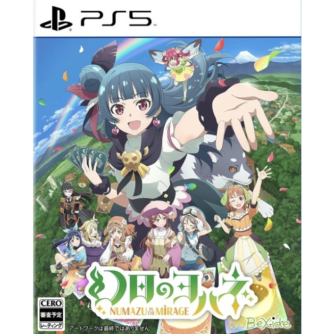 (🔥FLASH SALE🔥) Yohane the Parhelion - Numazu in the Mirage Full Game (PS4 & PS5) Digital Download