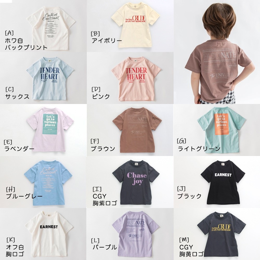 🆕【⭐訂購⭐】🌀 🇯🇵 日本直送🇯🇵 印花標語圖案 純綿短袖T恤［13款選］🌀[ELBA-0184]