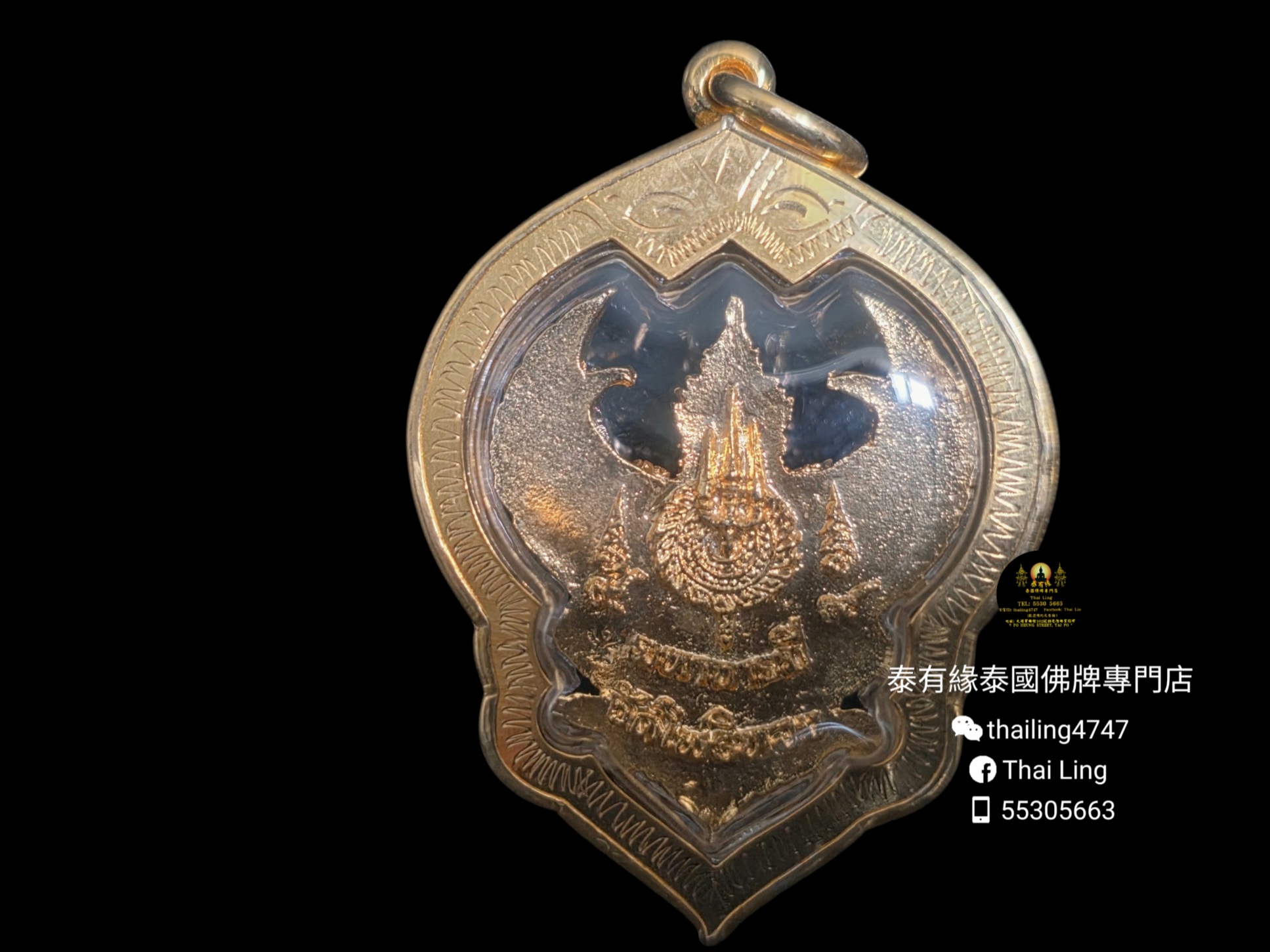 龍婆屈啦 鷹神