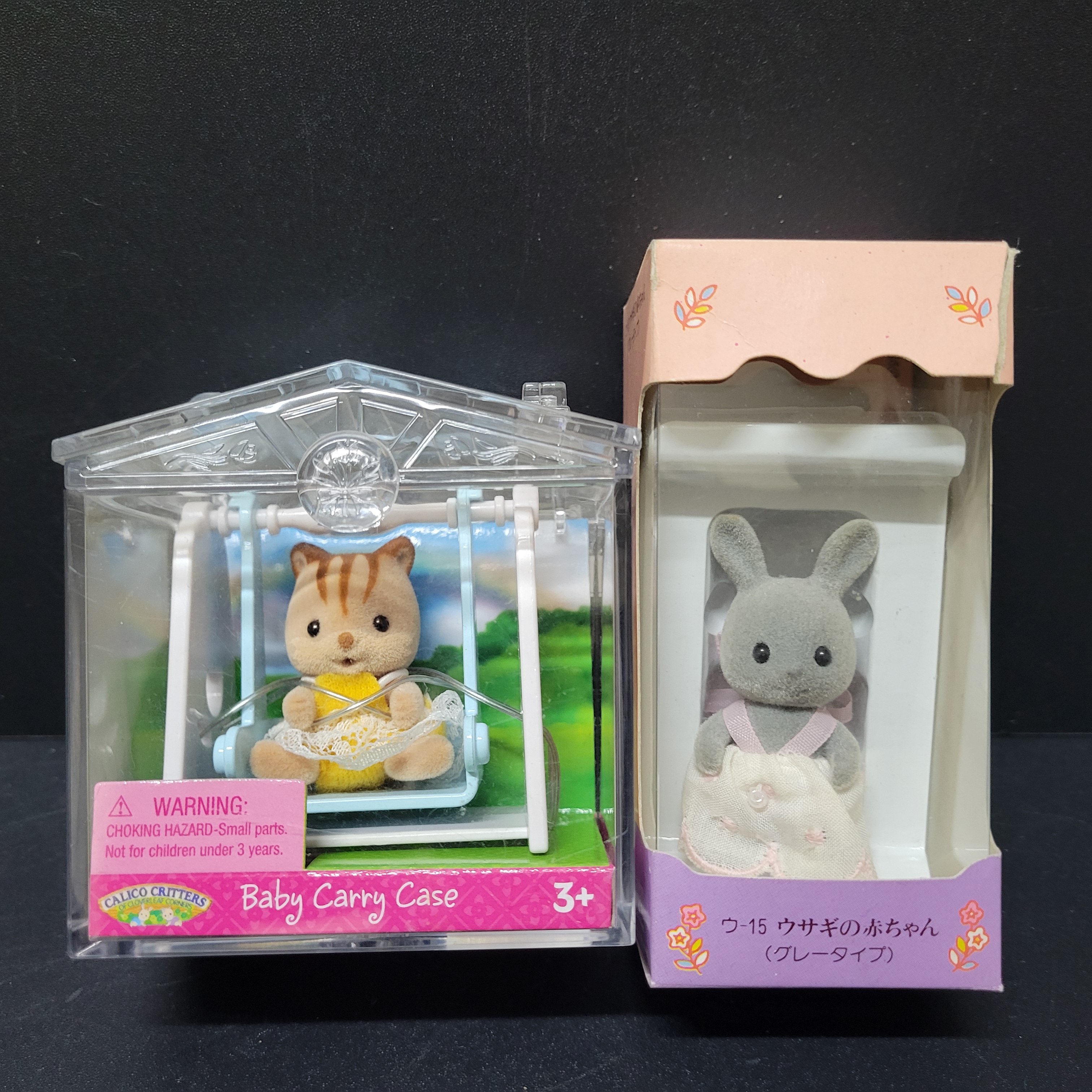 森林家族套裝260430