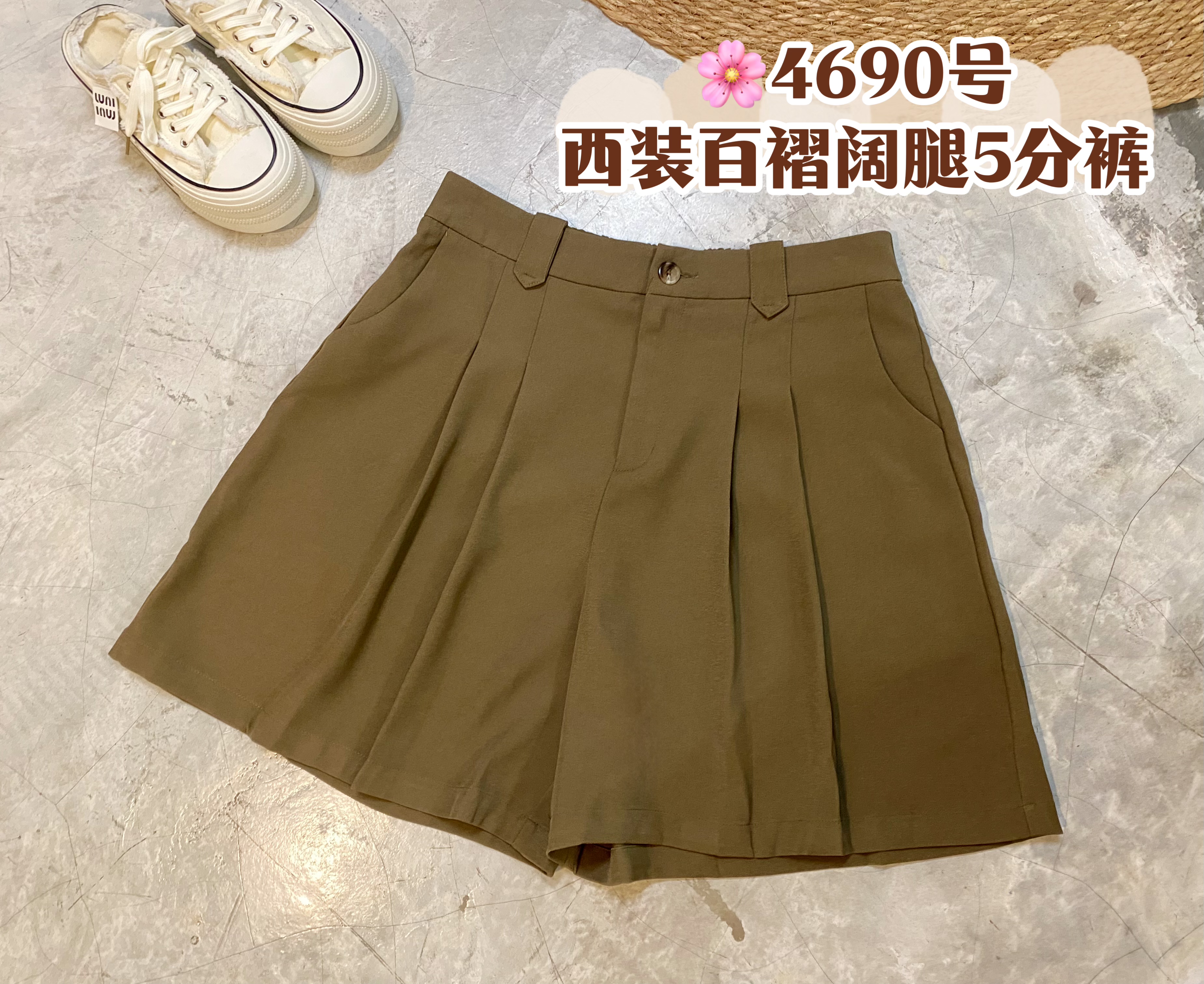 🌸4690号-西装百褶阔腿5分裤