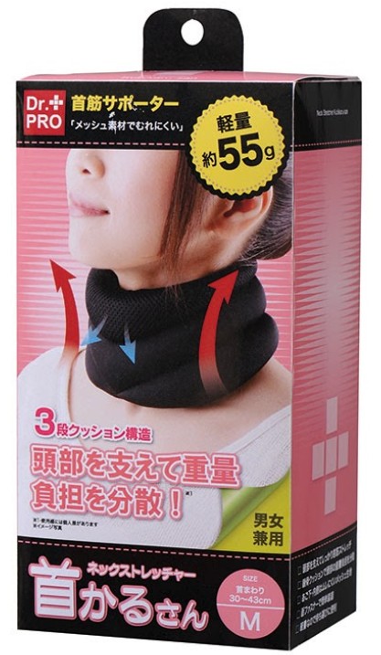 日本 Dr. Pro 頸部承托軟墊 
