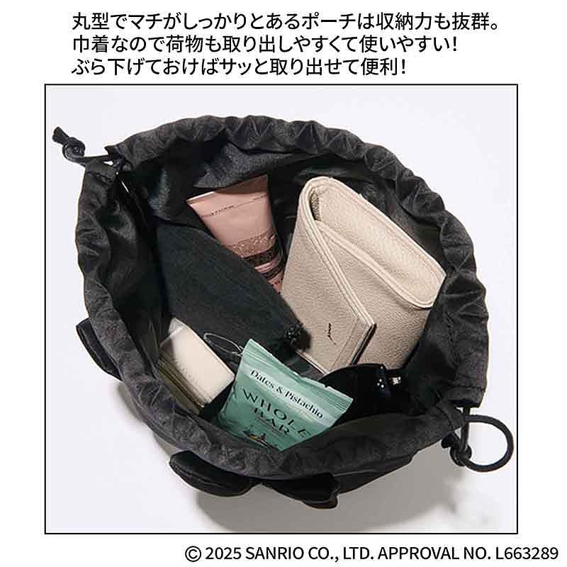 otona MUSE  2026年 1月号 増刊 4912121660161