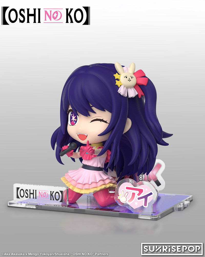 📦訂購 台灣代購 SUNRISEPOP 我推的孩子  星野愛 造型公仔