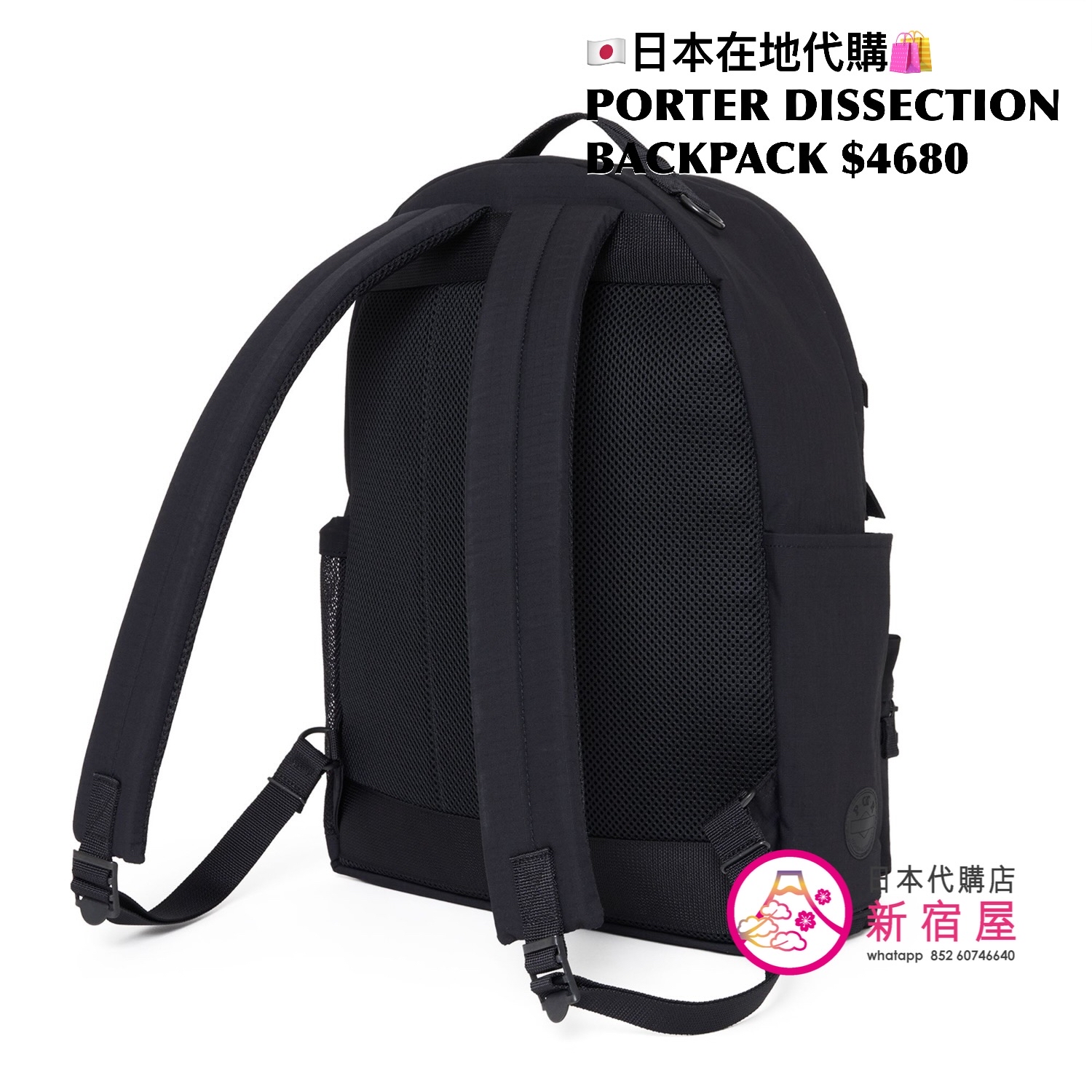 PORTER DISSECTION BACKPACK