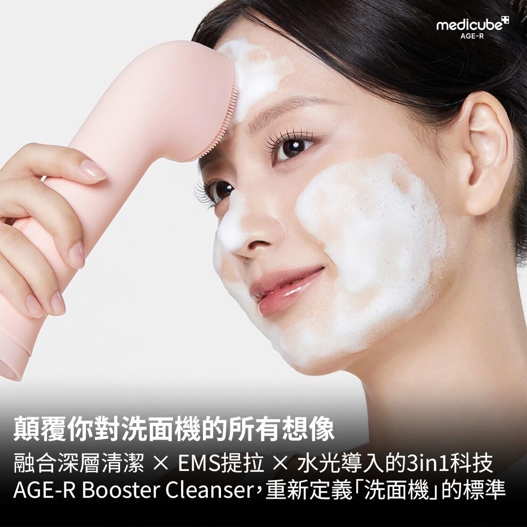 韓國直送預購 AGE-R Booster Cleanser Head + Booster Pro mini plus 套装  