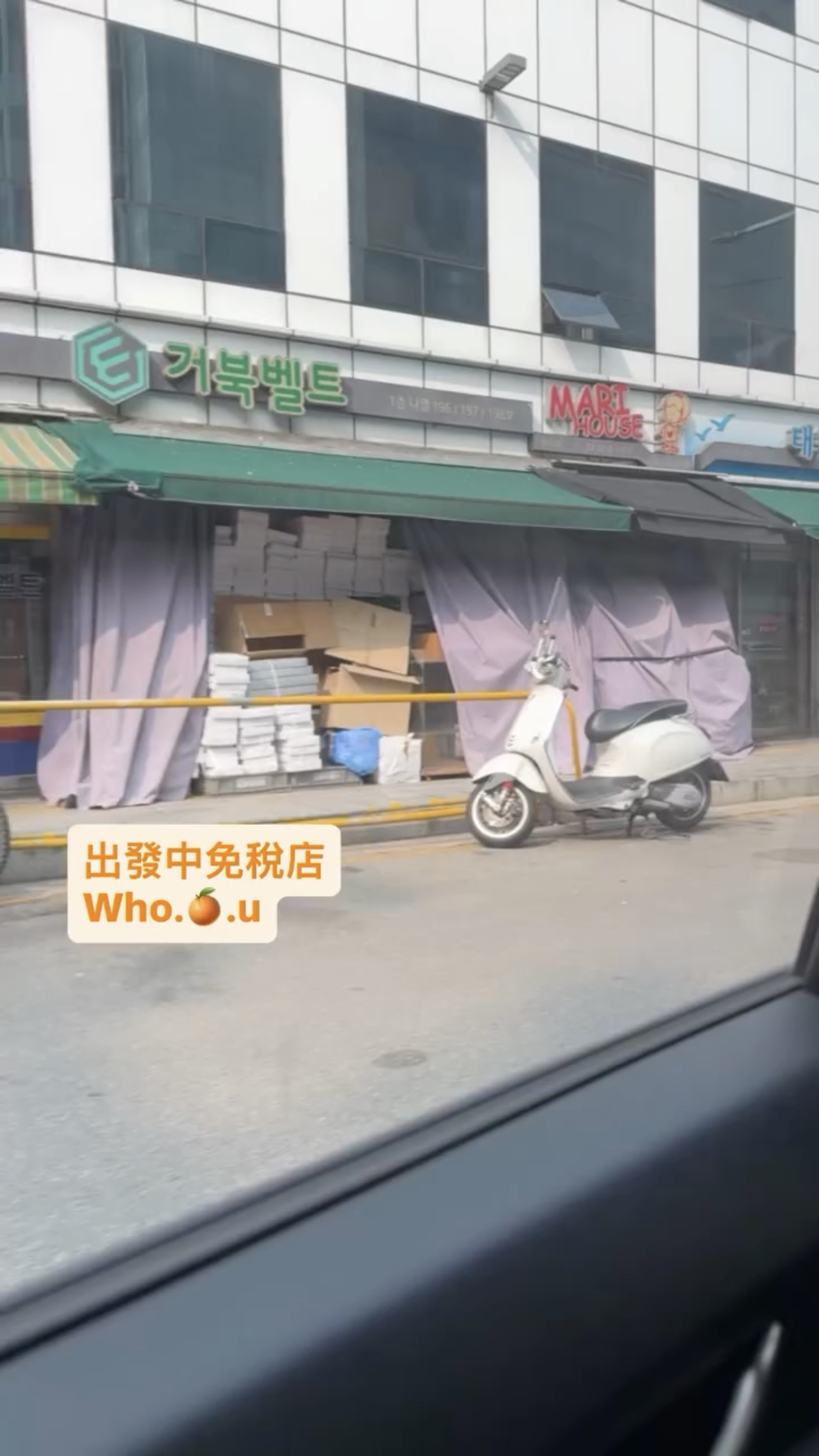 🇰🇷🇰🇷韓國連線27/3🔥🔥