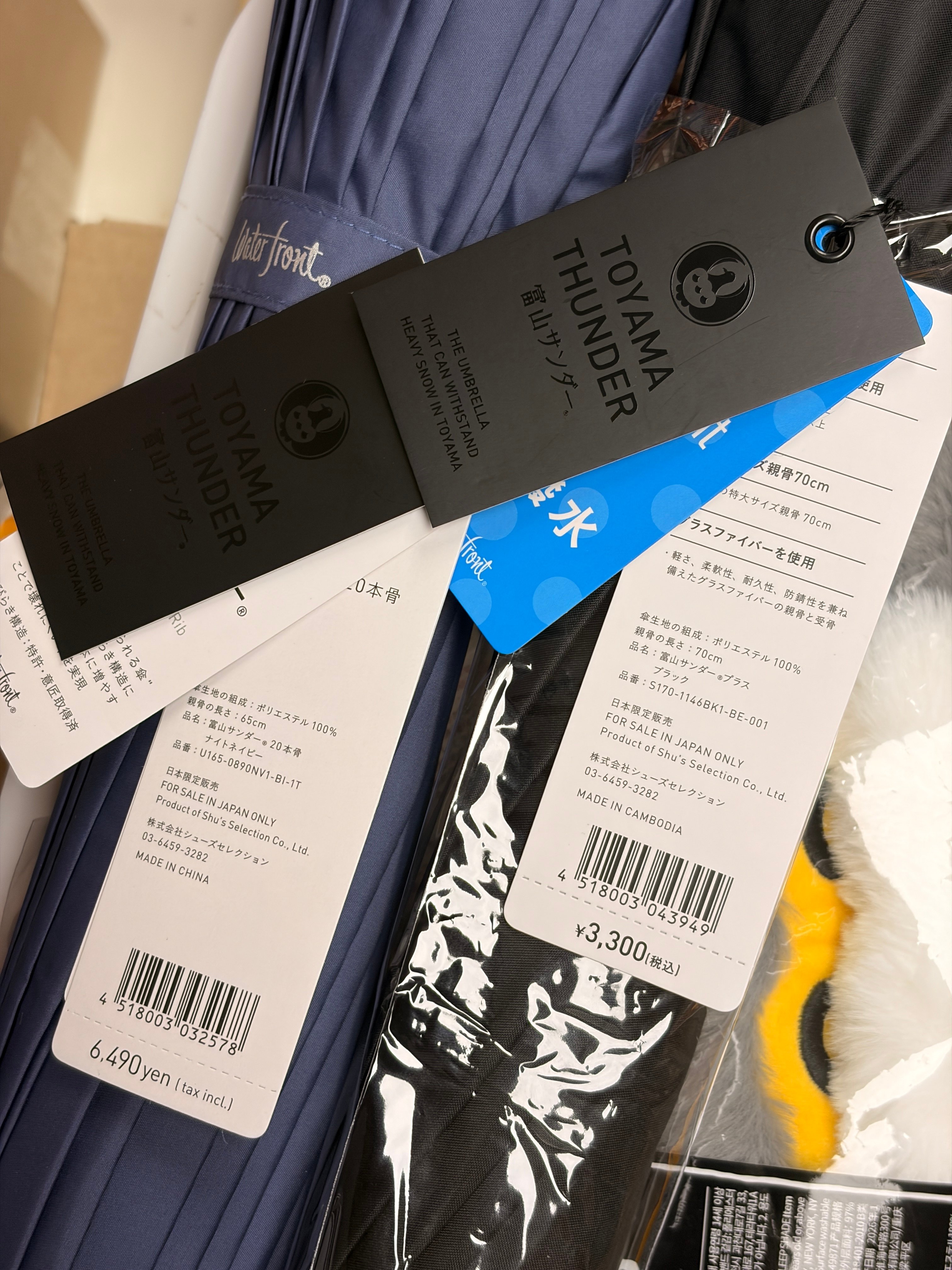 Waterfront 的 「富山雷神」（Toyama Thunder）20本骨長傘
