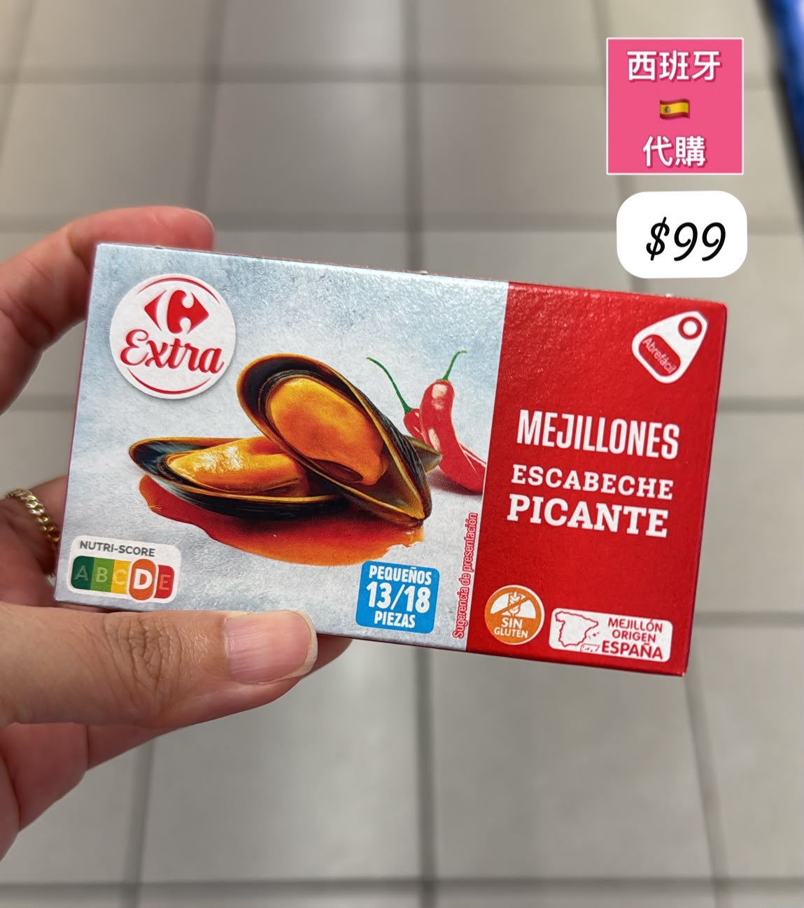 S-2607-Extra MEJILLONES ESCABECHE PICANTE-7月尾到貨