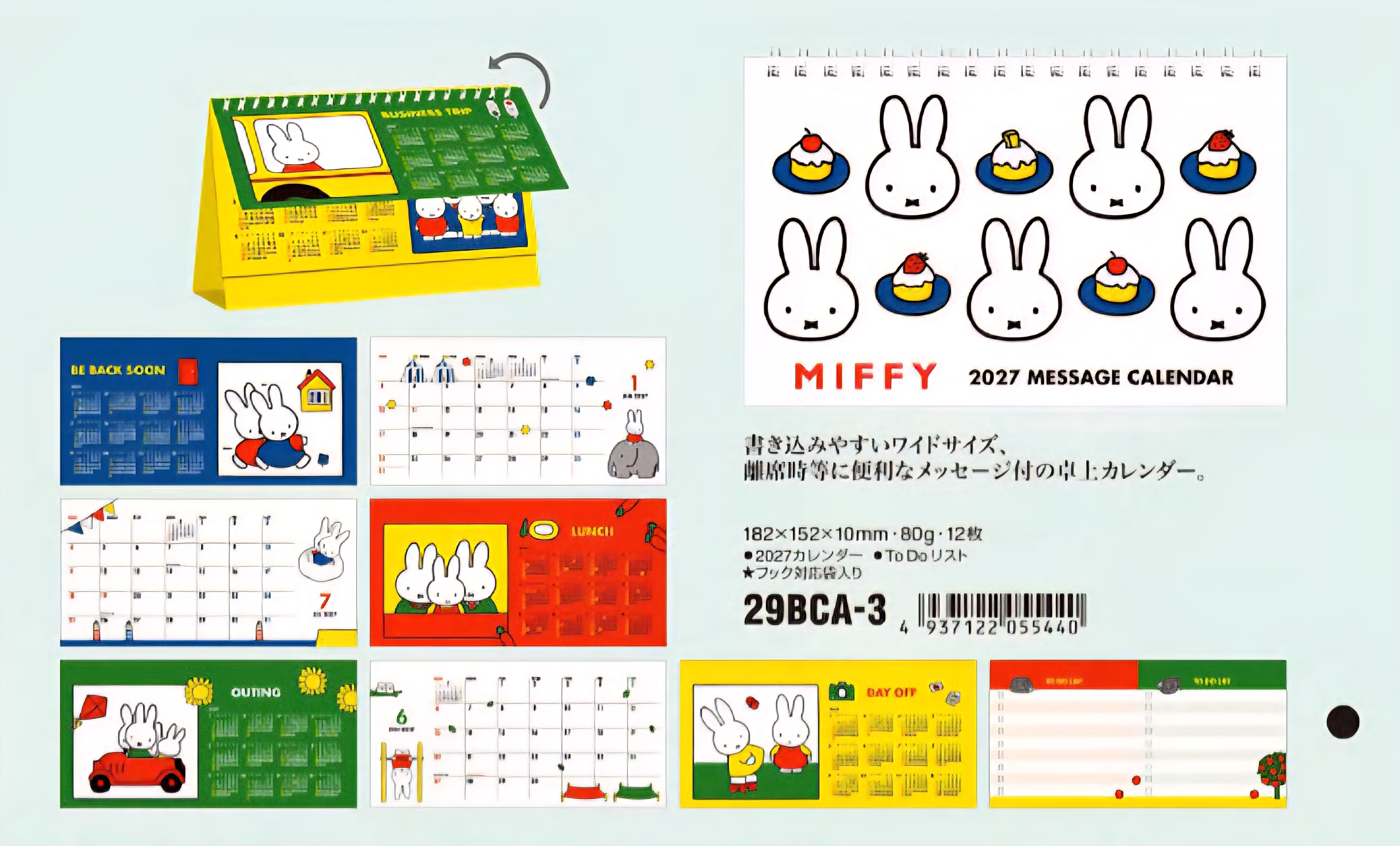 預購 miffy 2027 座枱月曆 29BCA-3