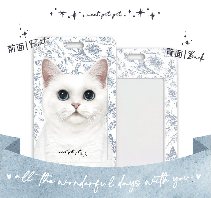 ⋆ 白貓 ⋆ 萬用卡套⋆行李牌 ⋆ White Cat ⋆