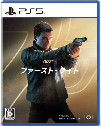 PS5 007: 初露鋒芒 07: First Light