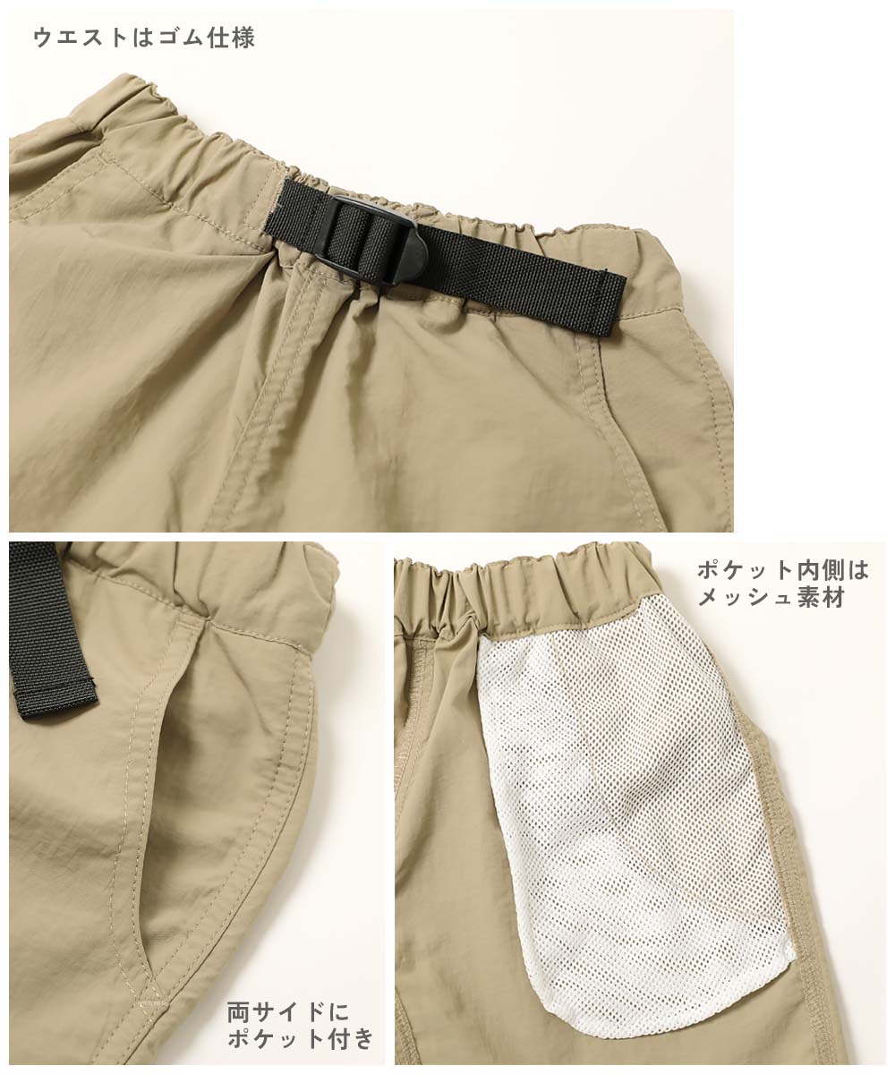 🆕【⭐訂購⭐】🌀 🇯🇵 日本直送 水陸兩用 尼龍 及膝短褲(撥水加工處理)［9款選］🌀 [ELDA-0108][260511]